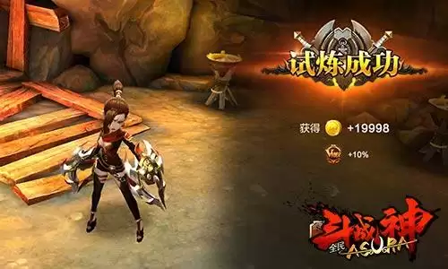 斗战神小妖怎么做　斗战神并蒂莲妖怎么获得-第4张