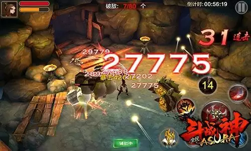 斗战神小妖怎么做　斗战神并蒂莲妖怎么获得-第3张