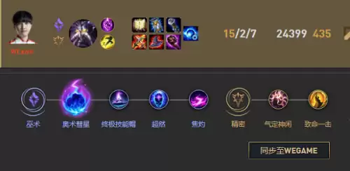 虚空行者q怎么放　q放的公式-第1张
