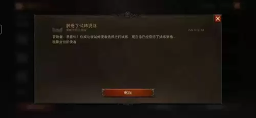 暗黑怎么加入暗影会　暗黑破坏神不朽暗影会怎么玩-第2张