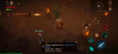暗黑怎么加入暗影会　暗黑破坏神不朽暗影会怎么玩-第4张