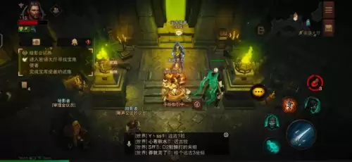 暗黑怎么加入暗影会　暗黑破坏神不朽暗影会怎么玩-第5张