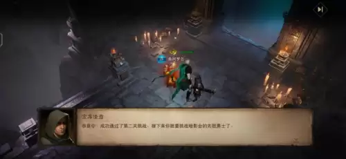 暗黑怎么加入暗影会　暗黑破坏神不朽暗影会怎么玩-第6张