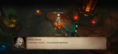 暗黑怎么加入暗影会　暗黑破坏神不朽暗影会怎么玩-第7张
