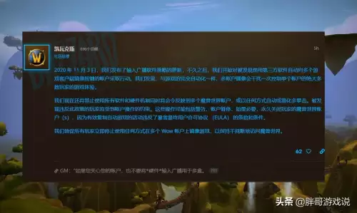 魔兽世界双开封号吗　魔兽怀旧服同步器5开封号不-第1张