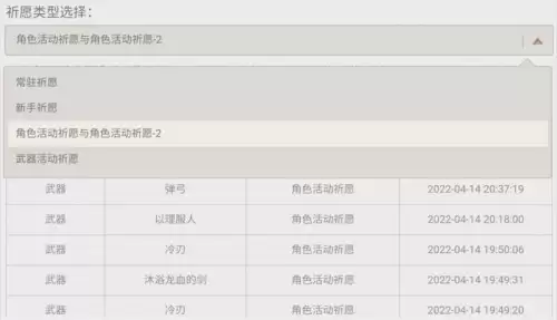 原神九十抽会继承吗　原神抽卡次数能继承多久-第1张
