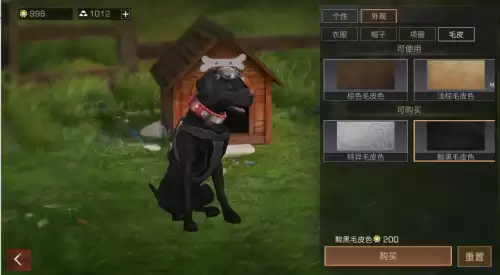 明日之后狗狗职业认证哪　明日之后狗狗新职业哪个好-第25张