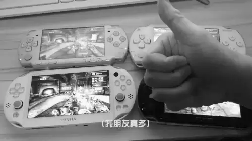 psp我的世界怎么联机　psp联机教程-第1张