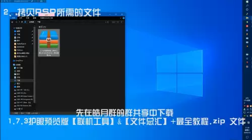 psp我的世界怎么联机　psp联机教程-第5张