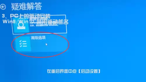 psp我的世界怎么联机　psp联机教程-第12张