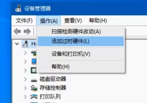 psp我的世界怎么联机　psp联机教程-第14张