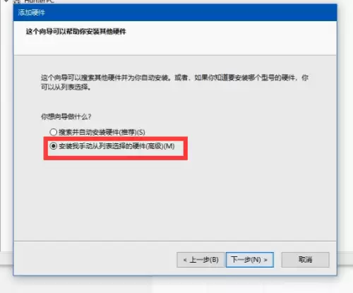 psp我的世界怎么联机　psp联机教程-第17张