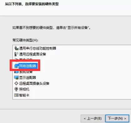 psp我的世界怎么联机　psp联机教程-第18张
