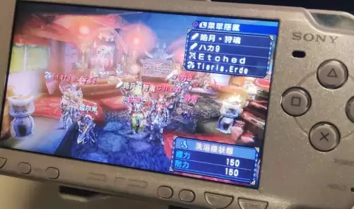 psp我的世界怎么联机　psp联机教程-第27张