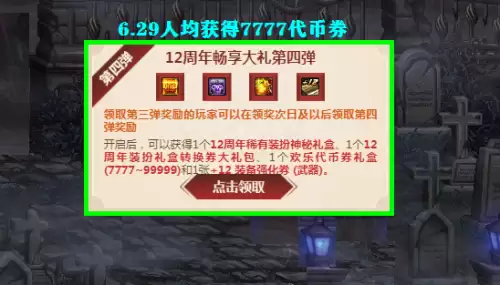 dnf平民时装套　dnf好看的时装-第3张