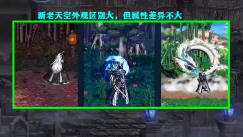 dnf平民时装套　dnf好看的时装-第4张