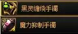 dnf天空活动怎么试穿　DNF天空套怎么获得-第2张
