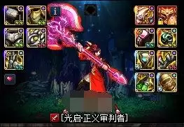 dnf天空活动怎么试穿　DNF天空套怎么获得-第8张