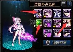 dnf天空活动怎么试穿　DNF天空套怎么获得-第19张