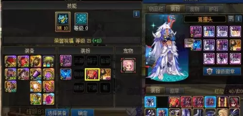 dnf天空活动怎么试穿　DNF天空套怎么获得-第22张
