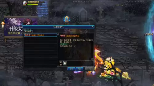 dnf精炼的时空石哪里获得　DNF精炼的时空石-第5张