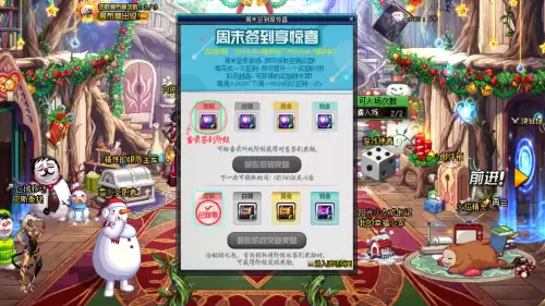 dnf精炼的时空石哪里获得　DNF精炼的时空石-第7张