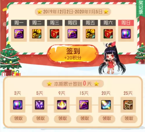 dnf精炼的时空石哪里获得　DNF精炼的时空石-第8张