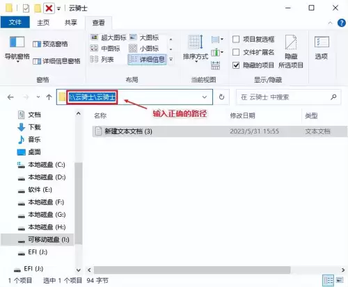 cf载入中是什么情况　穿越火线一直显示载入中怎么解决-第3张