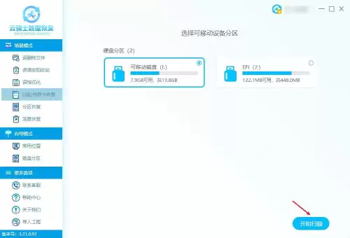 cf载入中是什么情况　穿越火线一直显示载入中怎么解决-第5张