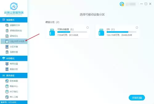 cf载入中是什么情况　穿越火线一直显示载入中怎么解决-第4张
