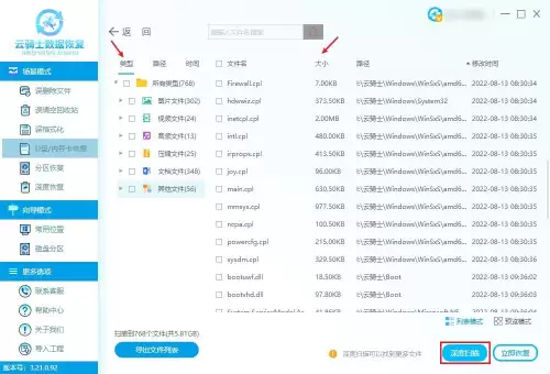 cf载入中是什么情况　穿越火线一直显示载入中怎么解决-第6张