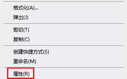 cf载入中是什么情况　穿越火线一直显示载入中怎么解决-第8张