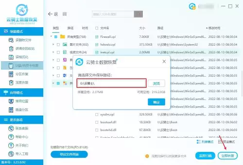cf载入中是什么情况　穿越火线一直显示载入中怎么解决-第7张