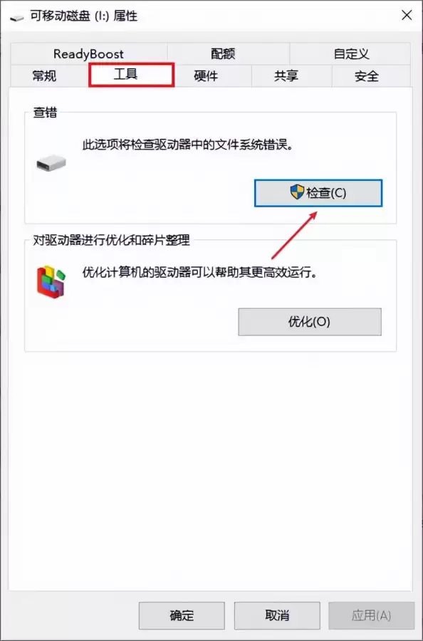 cf载入中是什么情况　穿越火线一直显示载入中怎么解决-第9张