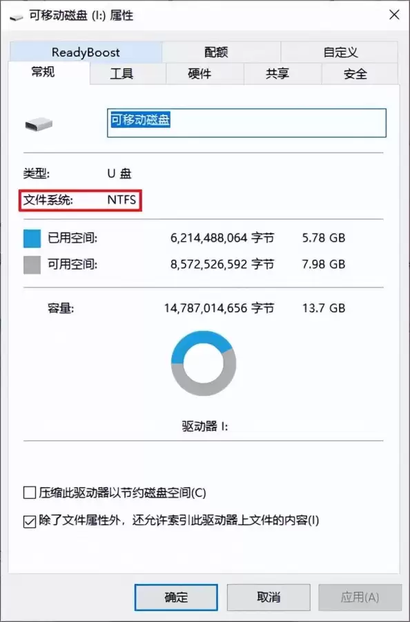 cf载入中是什么情况　穿越火线一直显示载入中怎么解决-第11张