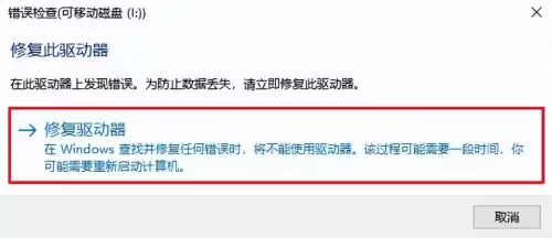 cf载入中是什么情况　穿越火线一直显示载入中怎么解决-第10张
