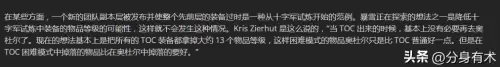 十字军的试炼是第几阶段　十字军的试炼入口-第2张