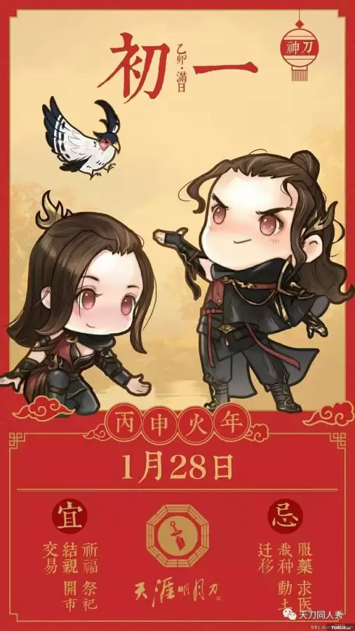 天刀变性要多少钱　天刀好看的捏脸数据成女-第1张