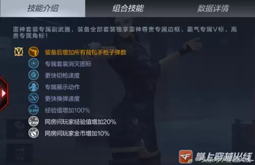 穿越火线弓箭叫什么名字　穿越火线武器名字大全-第3张
