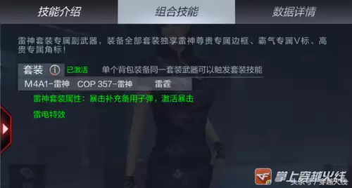 穿越火线弓箭叫什么名字　穿越火线武器名字大全-第4张