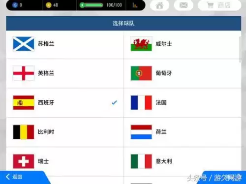 实况罗纳尔多在哪　实况足球 罗纳尔多-第14张