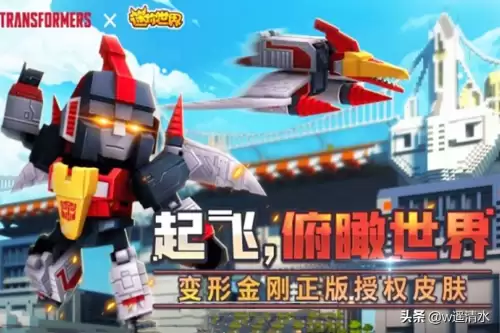 迷你世界有破解版吗如果有在哪下　迷你世界0.10.0版本下载-第3张
