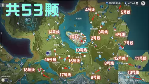 原神骑士踢在哪　原神怎么上骑士团二楼-第5张