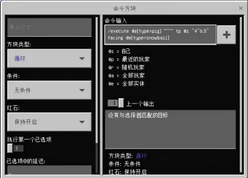我的世界怎么在天上养动物　我的世界有哪些动物可以驯服-第12张