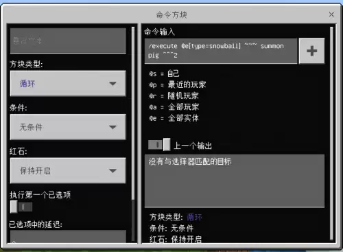 我的世界怎么在天上养动物　我的世界有哪些动物可以驯服-第13张