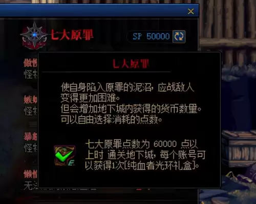 dnf最好看的10个光环　DNF光环-第1张