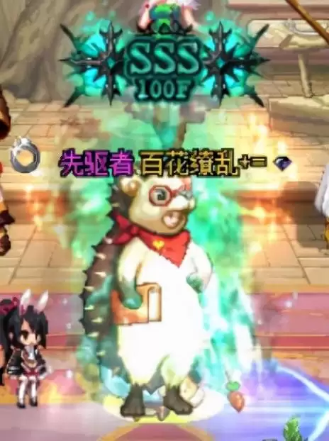 dnf最好看的10个光环　DNF光环-第9张