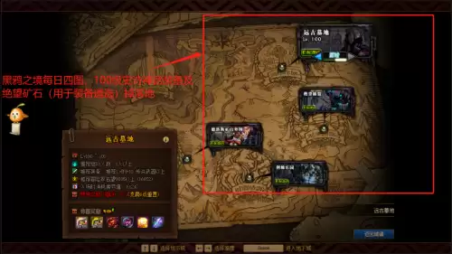 地下城装备升级路线　DNF装备升级-第4张