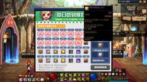 地下城装备升级路线　DNF装备升级-第8张