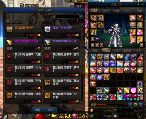 地下城装备升级路线　DNF装备升级-第11张
